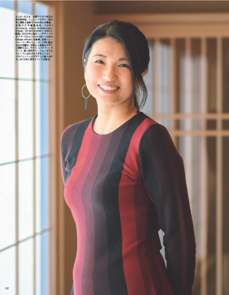 Special Talk: The New Leader of 2020