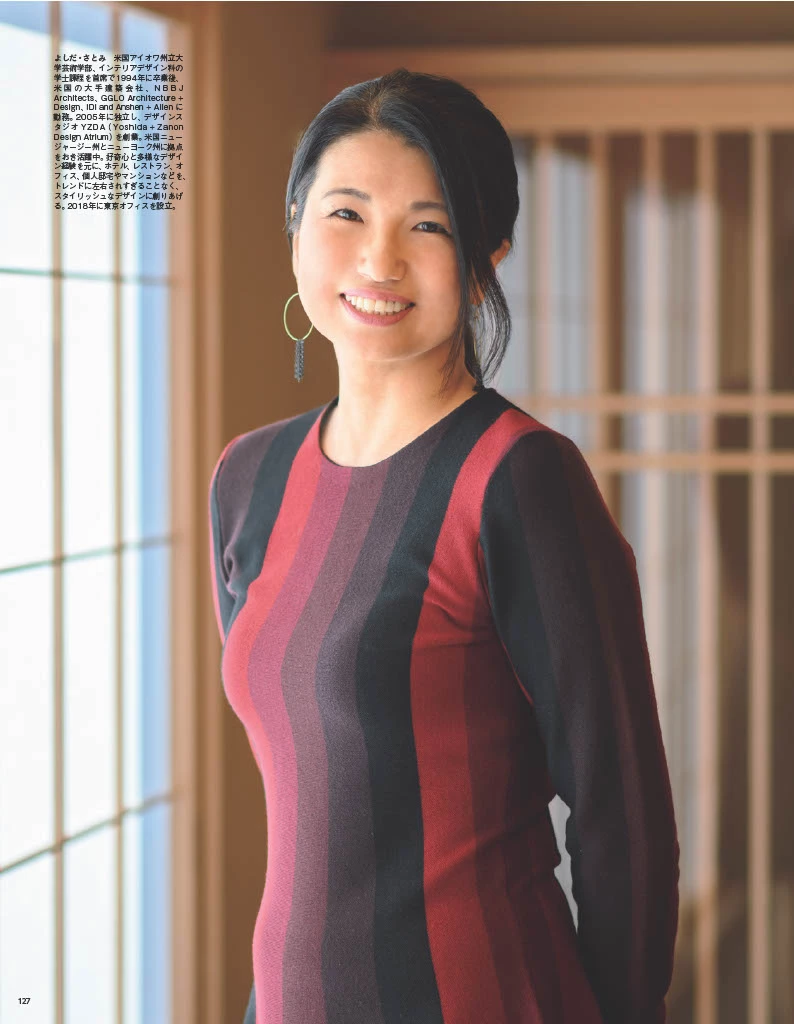 Special Talk: The New Leader of 2020