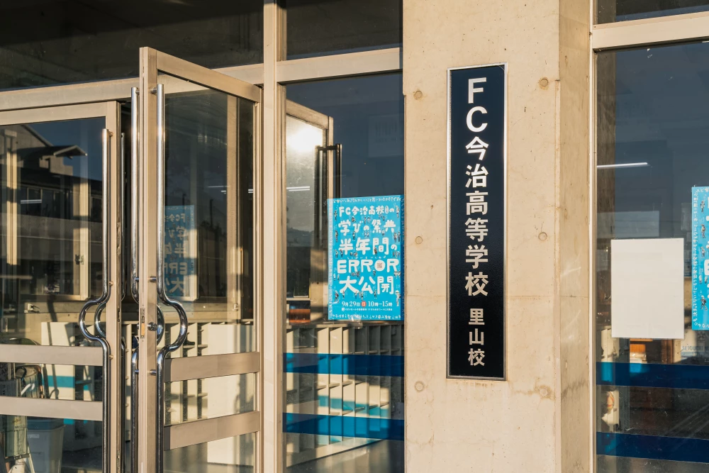 Photo of Interior Design 101: FC Imabari High School