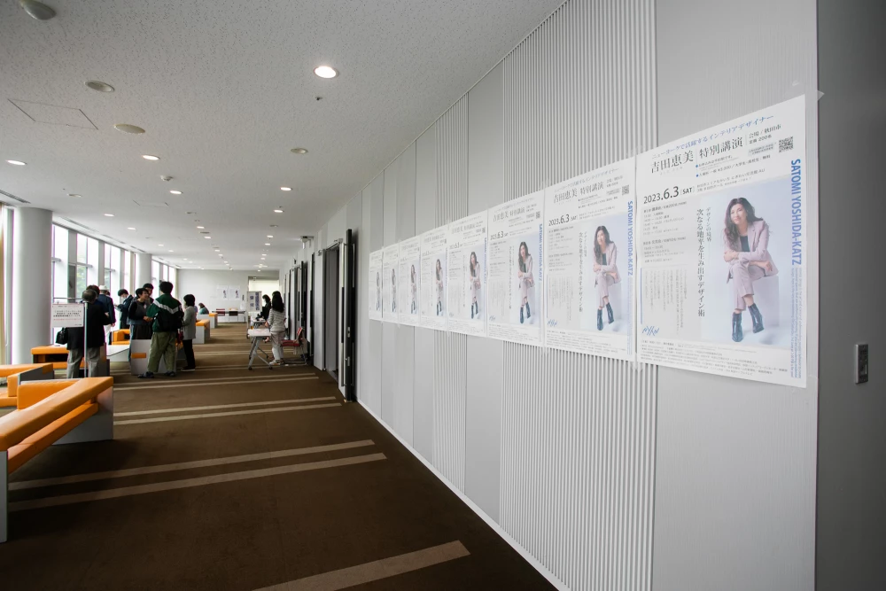 Photo of Design Beyond Boundaries: Crafting Innovation and Shaping the Future