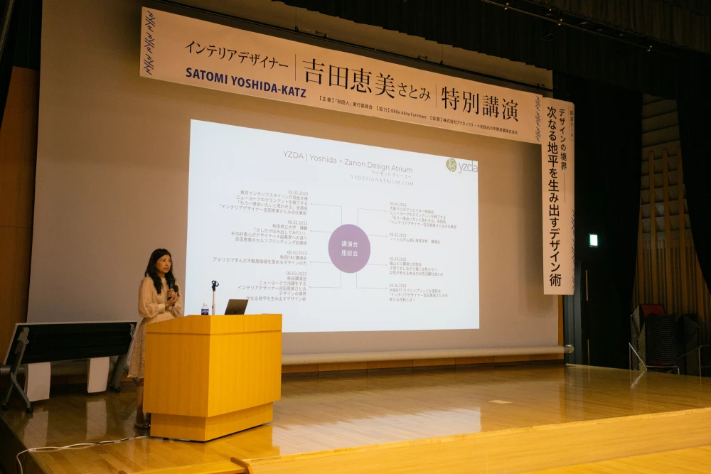 Photo of Design Beyond Boundaries: Crafting Innovation and Shaping the Future