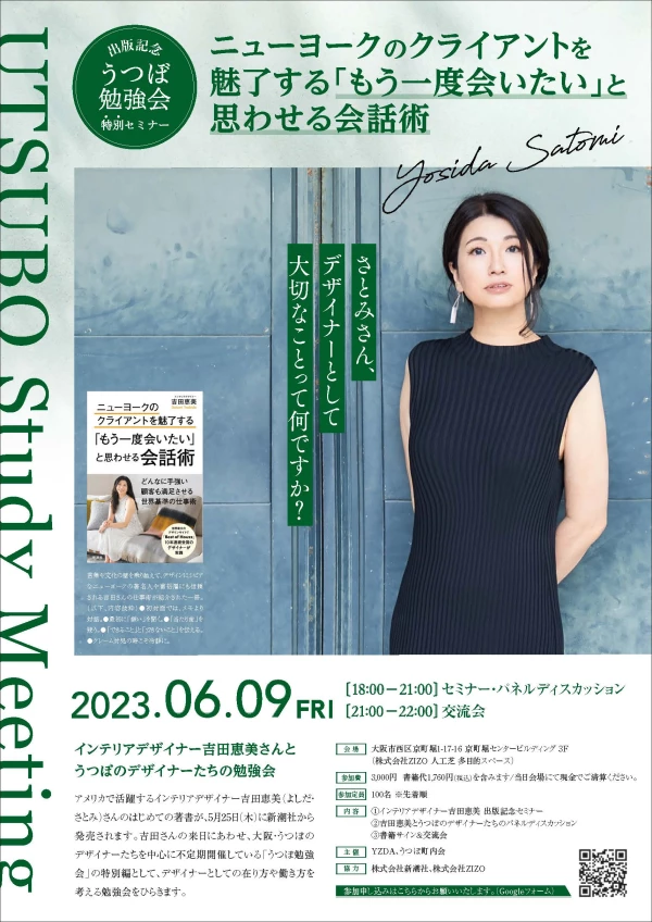 Creative Pathways: Skill-Building for Emerging Professionals