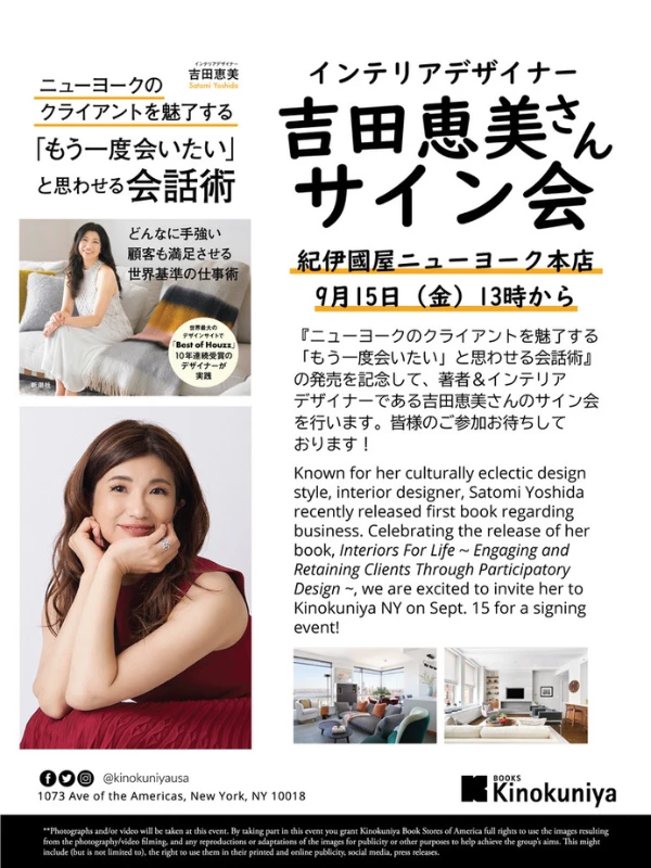 Kinokuniya Bookstore NYC Book Signing Event