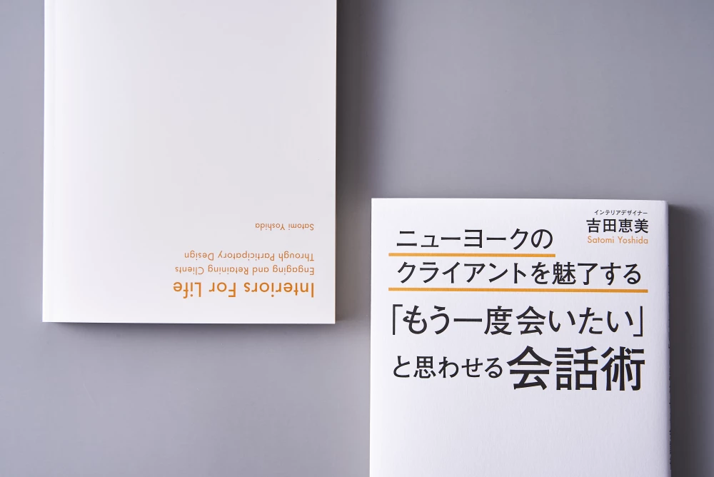 Photo of Book Release: Interiors For Life; Engaging and Retaining Clients through Participatory Design