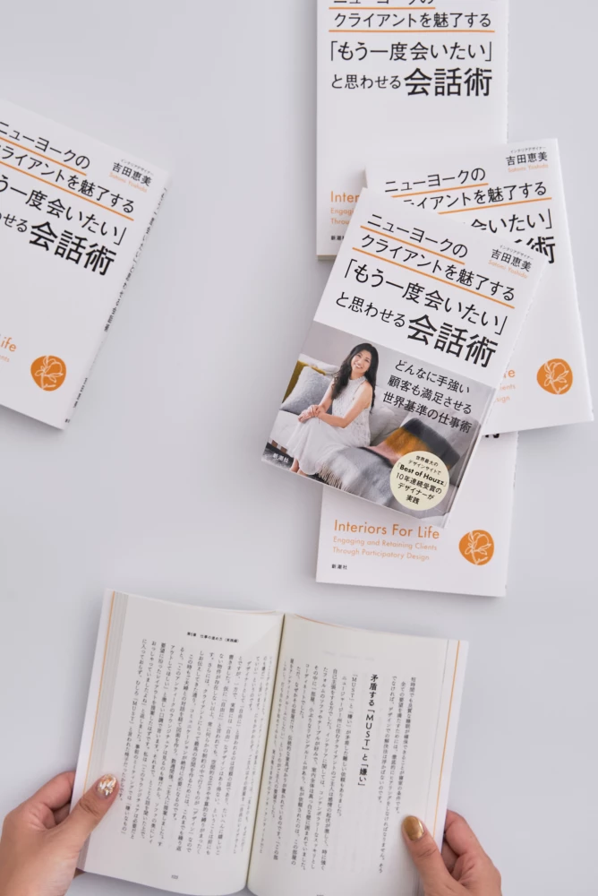 Photo of Book Release: Interiors For Life; Engaging and Retaining Clients through Participatory Design