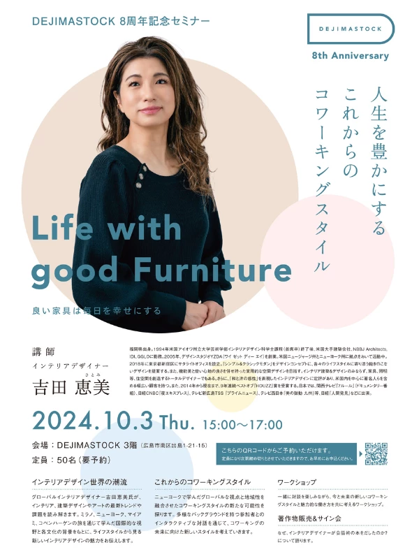 Enriching Life Through Co-Working Styles