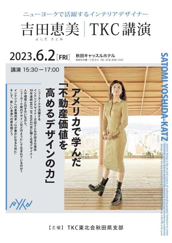 From Vision to Value: Harnessing Design to Transform Residential Real Estate