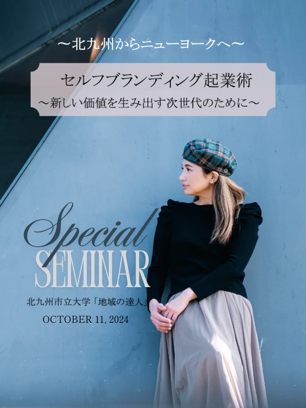 Self-Branding Entrepreneurial Skills: Creating New Value for the Next Generation