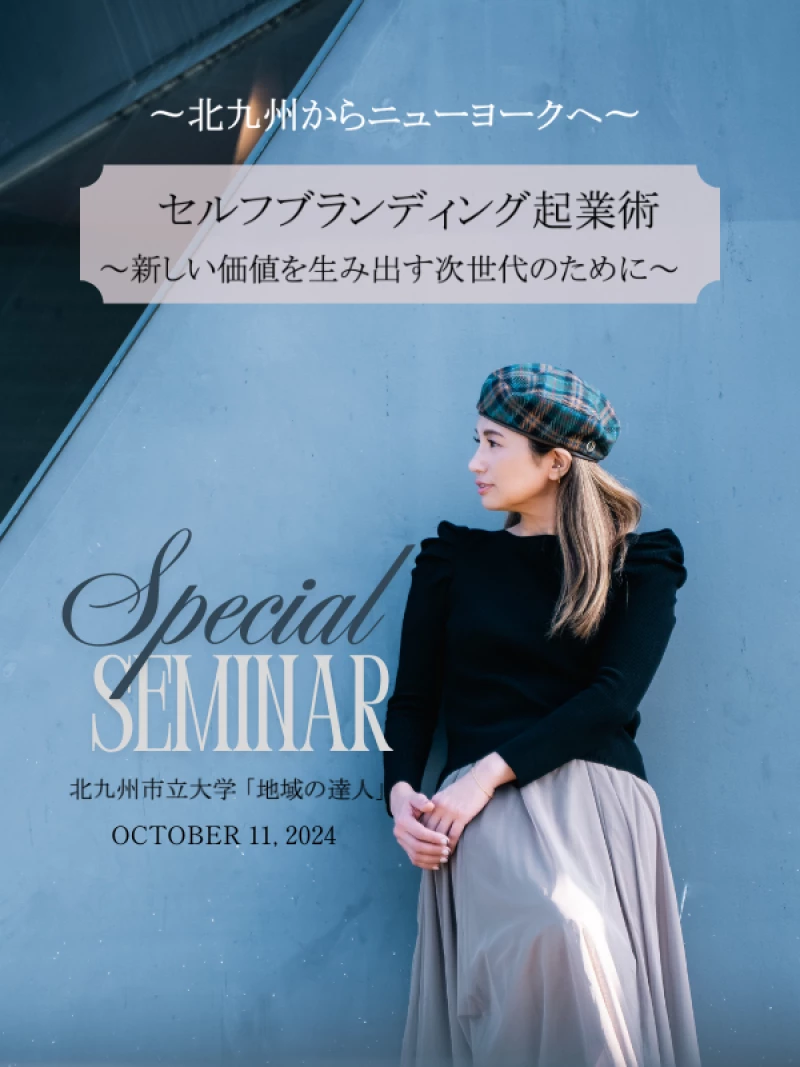 Self-Branding Entrepreneurial Skills: Creating New Value for the Next Generation